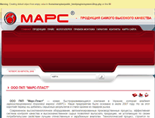 Tablet Screenshot of mars-plast.com